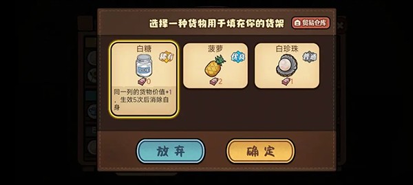 打工生活模拟器正版手游