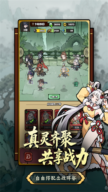 疯狂之旅截图2