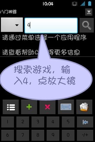 银河袭击独立行动