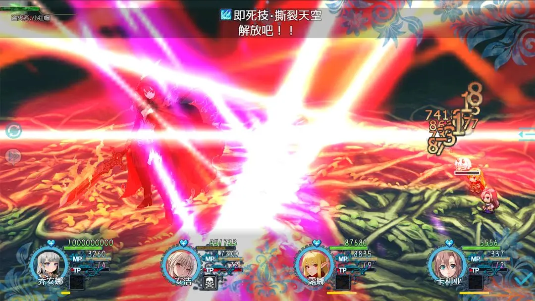恶魔之塔手游截图3