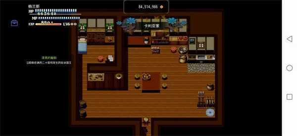 恶魔之塔手游