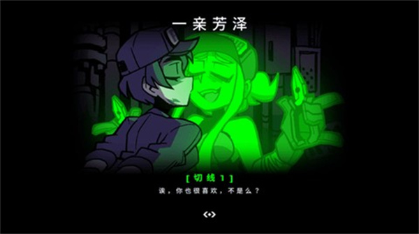 亡牌维修员