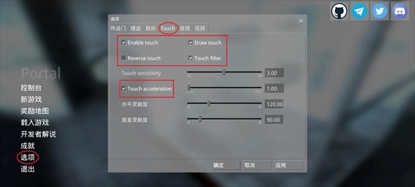 传送门Portal