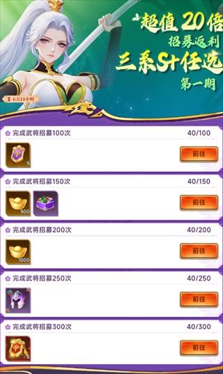 小小武神