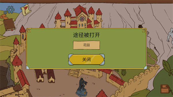人生的选择中世纪截图3