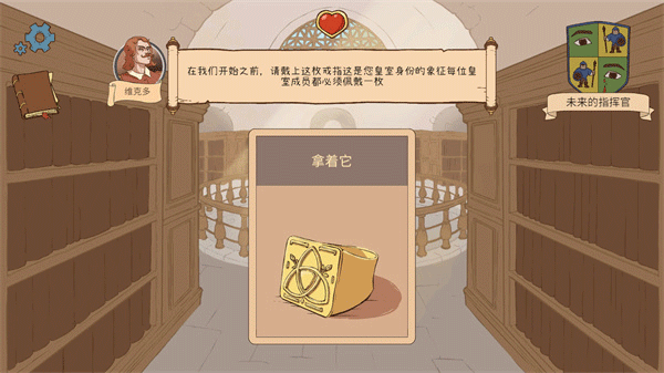 人生的选择中世纪