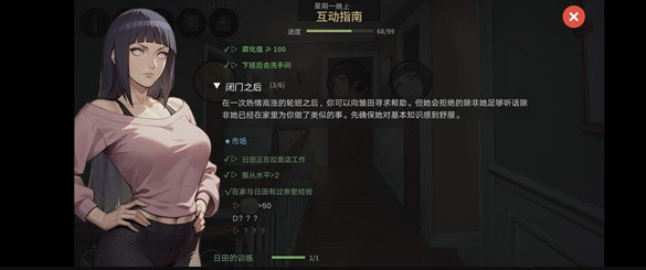 忍者之家0.25d截图1