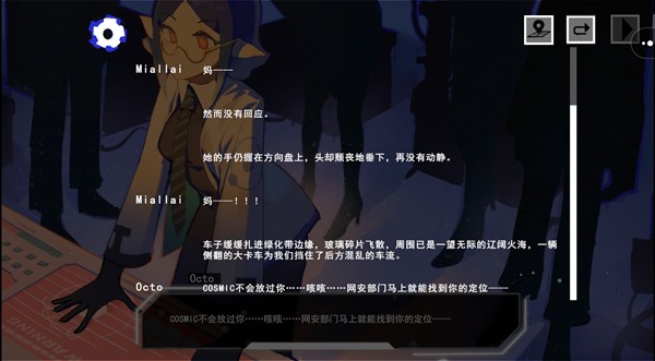 余烬列车
