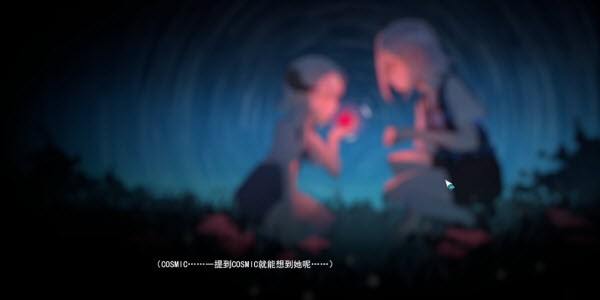 余烬列车