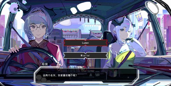 余烬列车