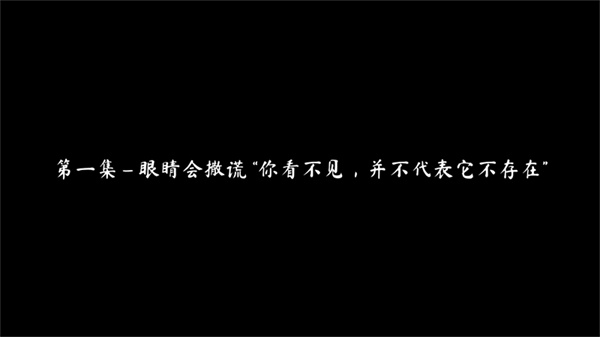 THEPHENOMENON官方正版截图4