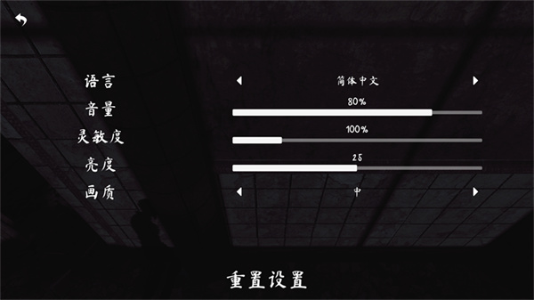 THEPHENOMENON官方正版截图2