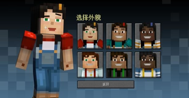 我的世界故事模式第一季手机版