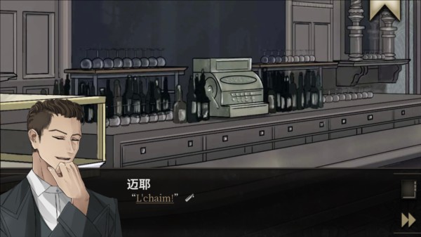 干燥愉悦的酒吧