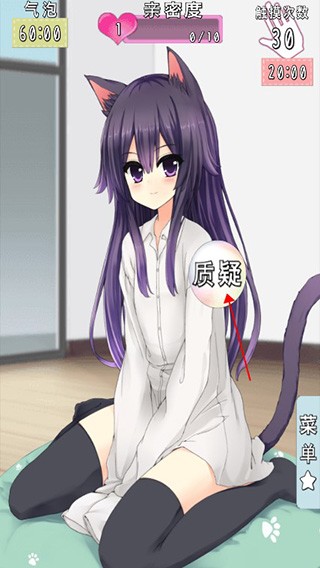 CatfulHouse汉化版