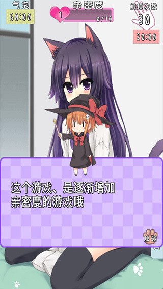 CatfulHouse汉化版