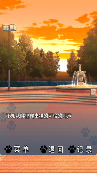 CatfulHouse汉化版