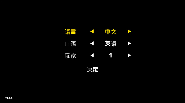 怪兽黎明中文版