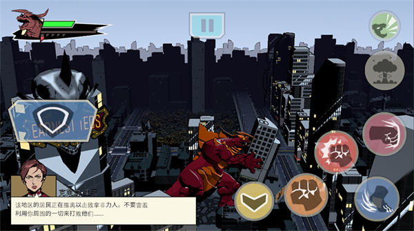 怪兽黎明中文版