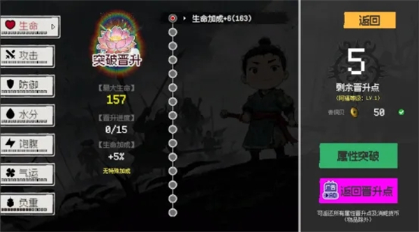 救救阿瑶游戏