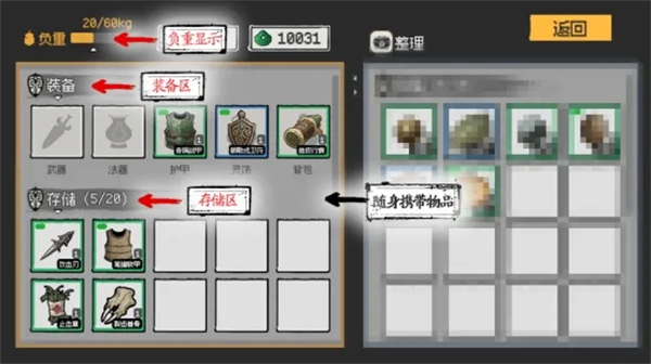 救救阿瑶游戏