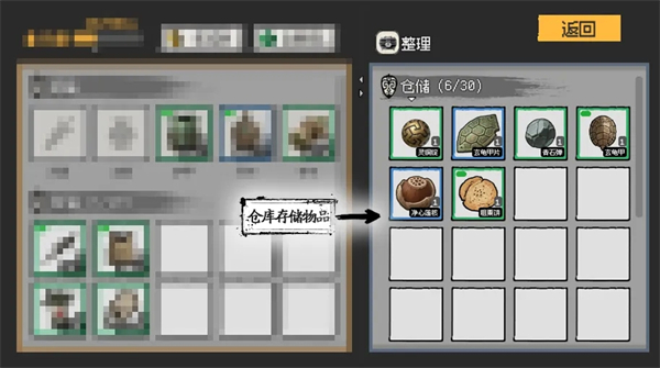 救救阿瑶游戏