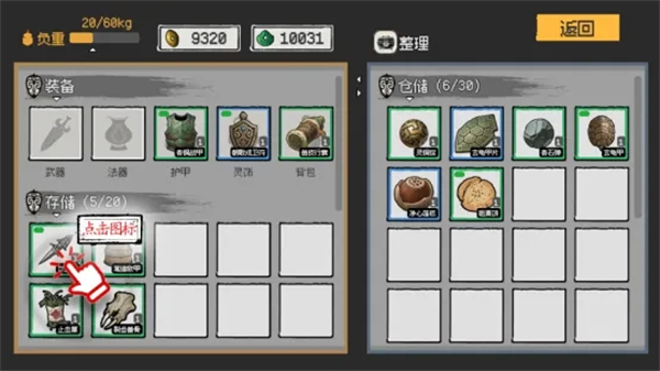 救救阿瑶游戏