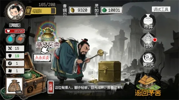 救救阿瑶游戏