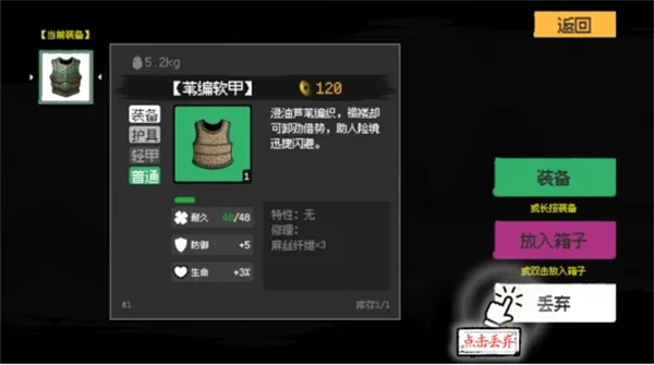 救救阿瑶游戏