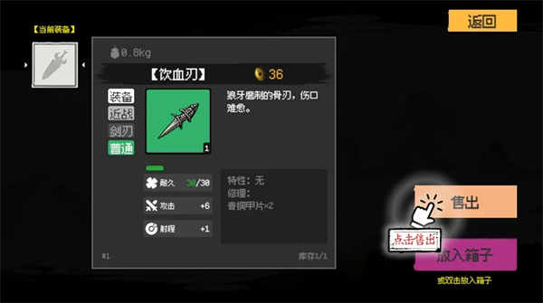救救阿瑶游戏