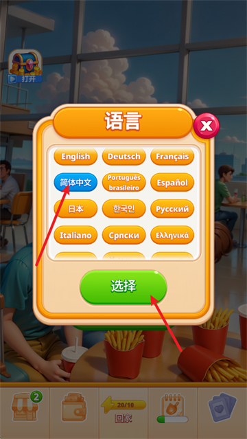 我们来煮饭吧