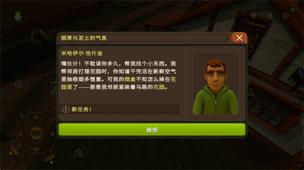 寻宝猎人战争回响