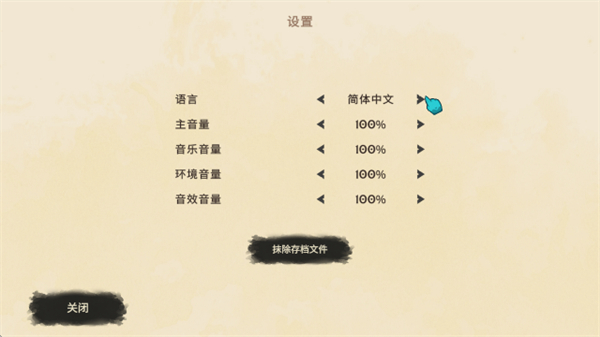背袋登高中文版