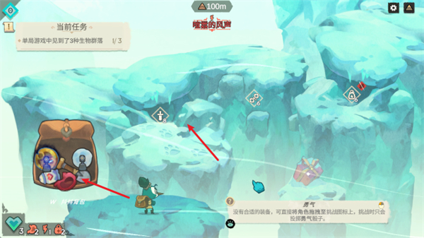 背袋登高中文版