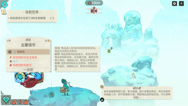 背袋登高中文版