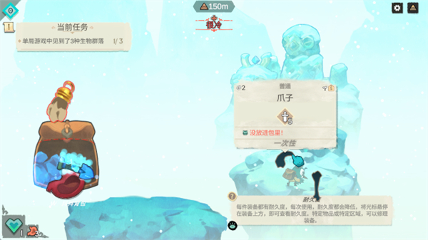 背袋登高中文版