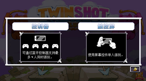 双箭头豪华版