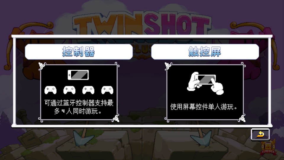 双箭头豪华版