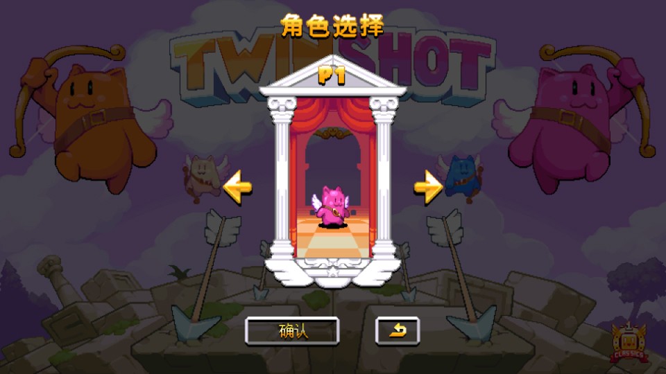 双箭头豪华版