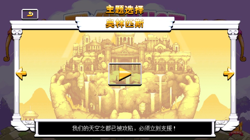 双箭头豪华版