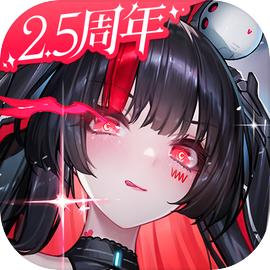 交错战线官服