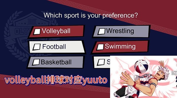 体育生工作室手机版