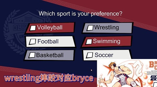 体育生工作室手机版