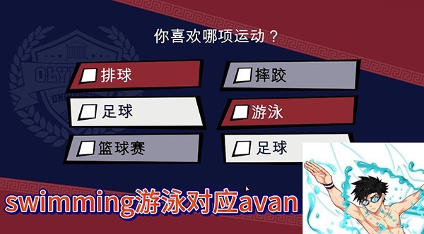 体育生工作室手机版