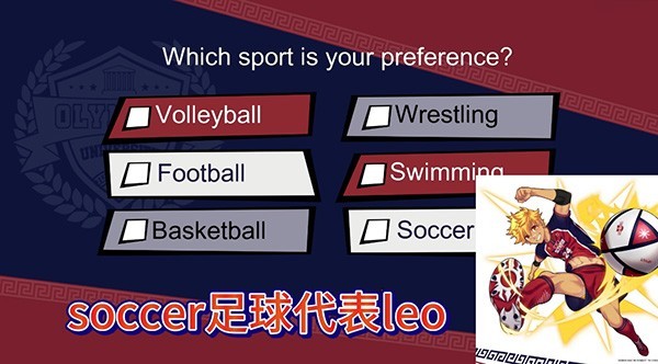 体育生工作室手机版