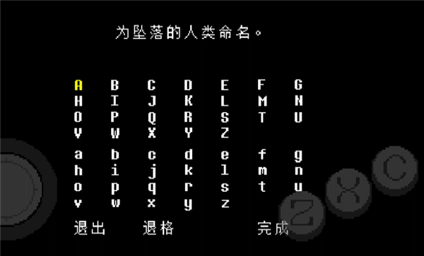 传说之下lovemaniac0.3.4