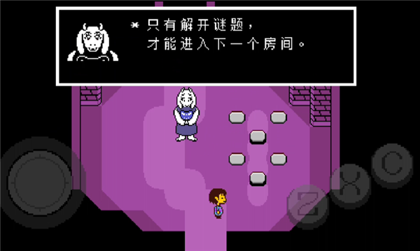 传说之下lovemaniac0.3.4