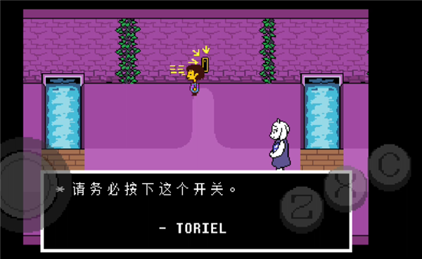 传说之下lovemaniac0.3.4