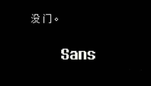 传说之下lovemaniac0.3.4