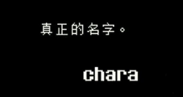 传说之下lovemaniac0.3.4